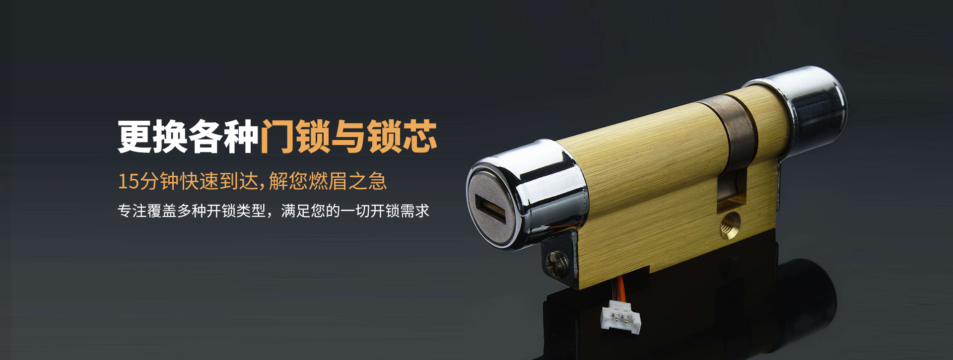 巢湖banner03